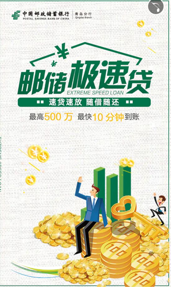 重庆无抵押借款